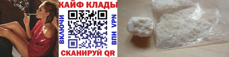 Магазины продажи наркотиков Нарткала КОКАИН Мефедрон Alpha PVP Бошки Шишки