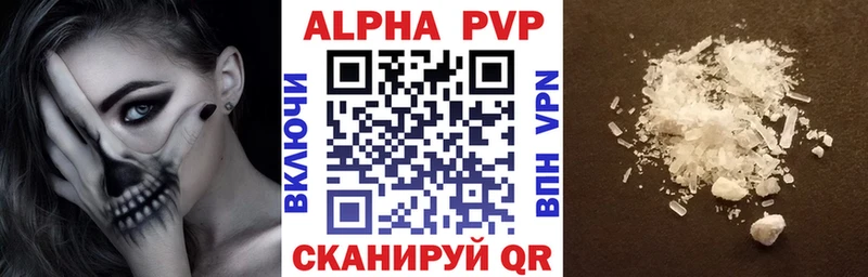 Alpha PVP VHQ  Нарткала 