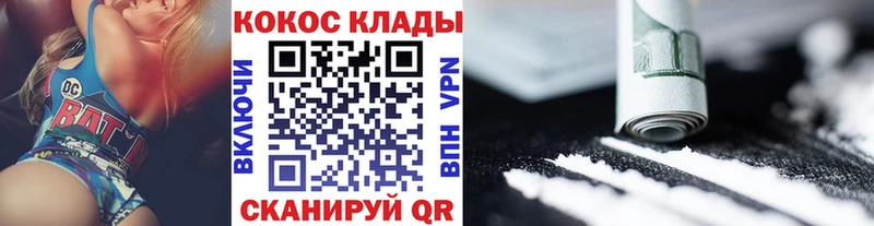 Кокаин Эквадор  цены   KRAKEN рабочий сайт  Нарткала 