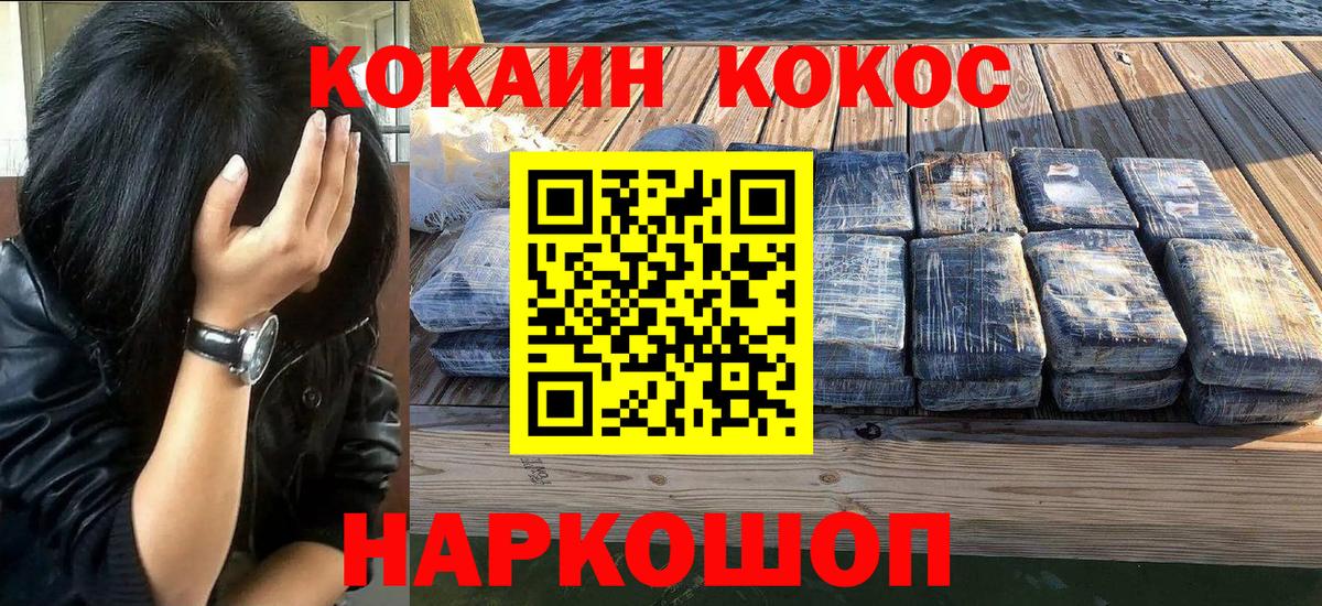 Cocaine Боливия Нарткала