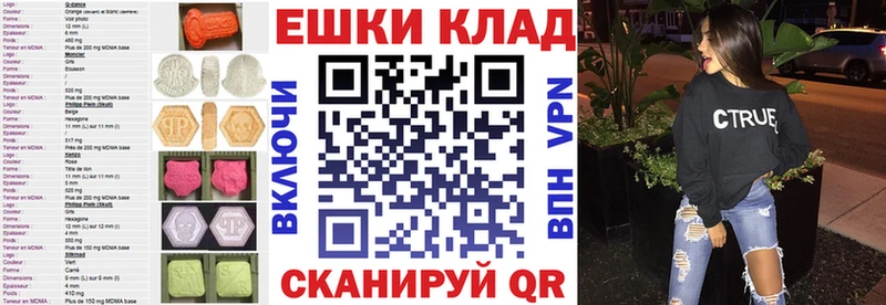 ЭКСТАЗИ 99%  купить  цена  darknet какой сайт  Нарткала 