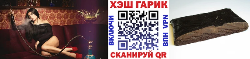 Гашиш 40% ТГК  закладки  Нарткала 
