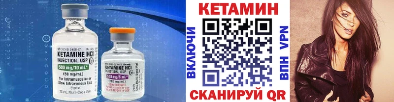 shop наркотические препараты  hydra как зайти  Нарткала  КЕТАМИН ketamine 