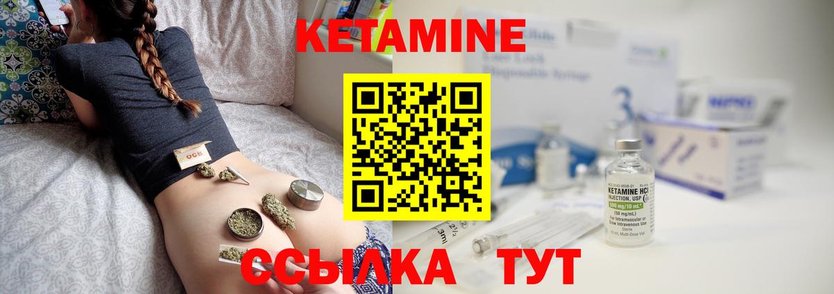 Нарткала  КЕТАМИН VHQ  КЕТАМИН ketamine  Вход с VPN 