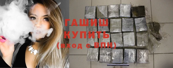 синтетический гашиш Алексеевка