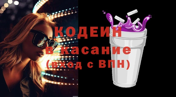 бутик Рославль