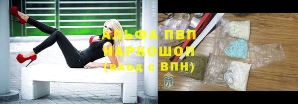 марки lsd Арсеньев