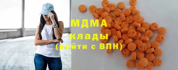 марки lsd Арсеньев
