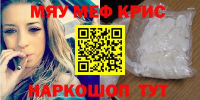 прущий лед Канаш