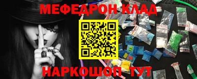 винт Кандалакша
