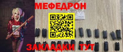 прущий лед Канаш