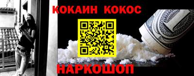 винт Кандалакша