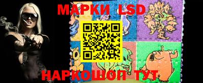 прущий лед Канаш