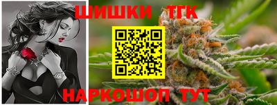 винт Кандалакша
