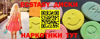 винт Кандалакша