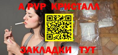 прущий лед Канаш