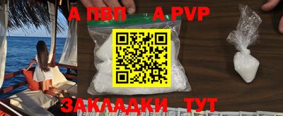 прущий лед Канаш