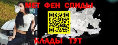 винт Кандалакша