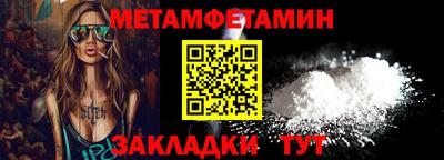 прущий лед Канаш