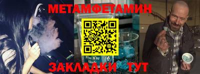 прущий лед Канаш