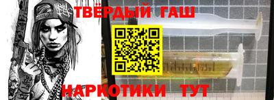 винт Кандалакша