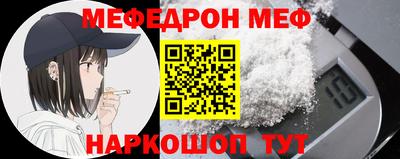 прущий лед Канаш