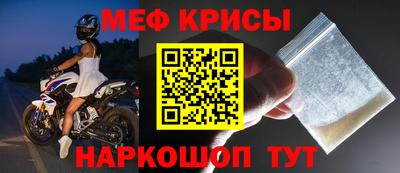 винт Кандалакша
