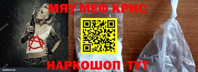 прущий лед Канаш