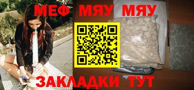 прущий лед Канаш