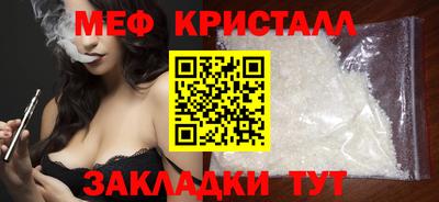 прущий лед Канаш