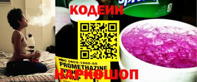 прущий лед Канаш
