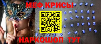 прущий лед Канаш