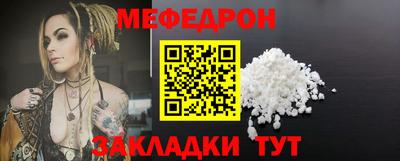 винт Кандалакша