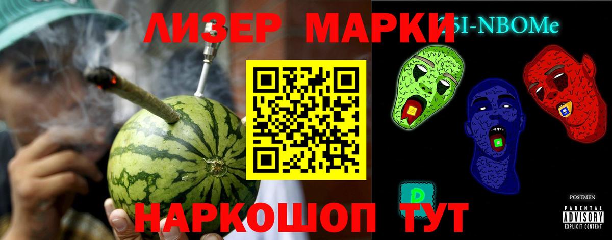 ЛСД экстази кислота Нарткала