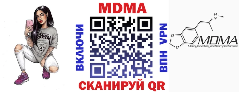 MDMA Molly Нарткала