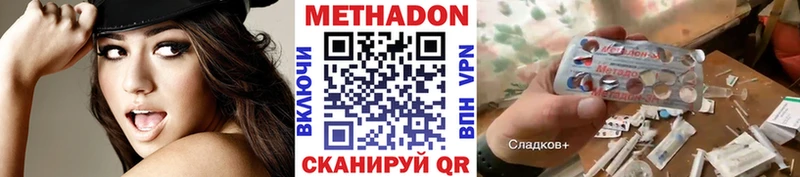 цены Нарткала hydra онион МЕТАДОН мёд