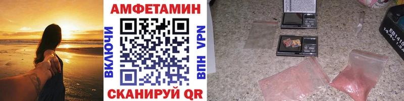 МЕТАМФЕТАМИН винт  наркотики  Нарткала 