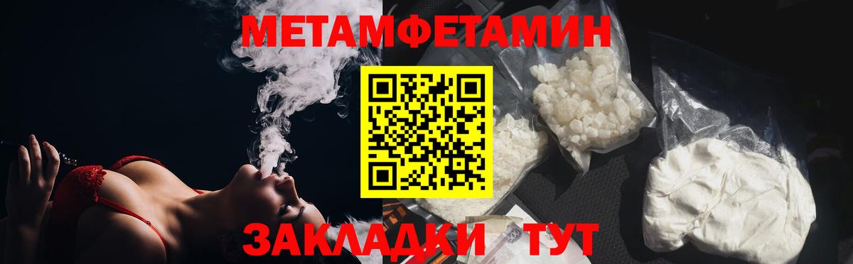 Метамфетамин  Вход с VPN  Нарткала  МЕТАМФЕТАМИН Methamphetamine  МЕТАМФЕТАМИН Methamphetamine 