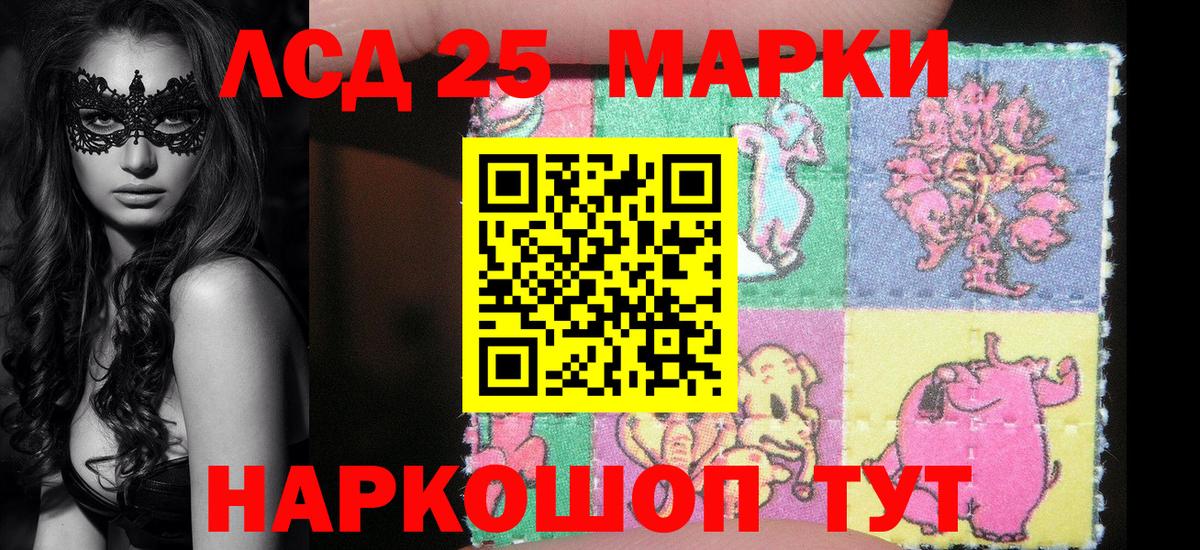 Нарткала  Марки N-bome 1,8мг  Марки N-bome 1,8мг  Вход с VPN 
