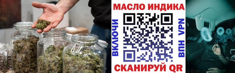 ТГК вейп с тгк Нарткала