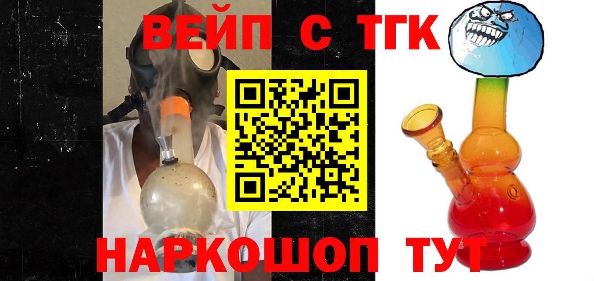 Дистиллят ТГК концентрат Нарткала
