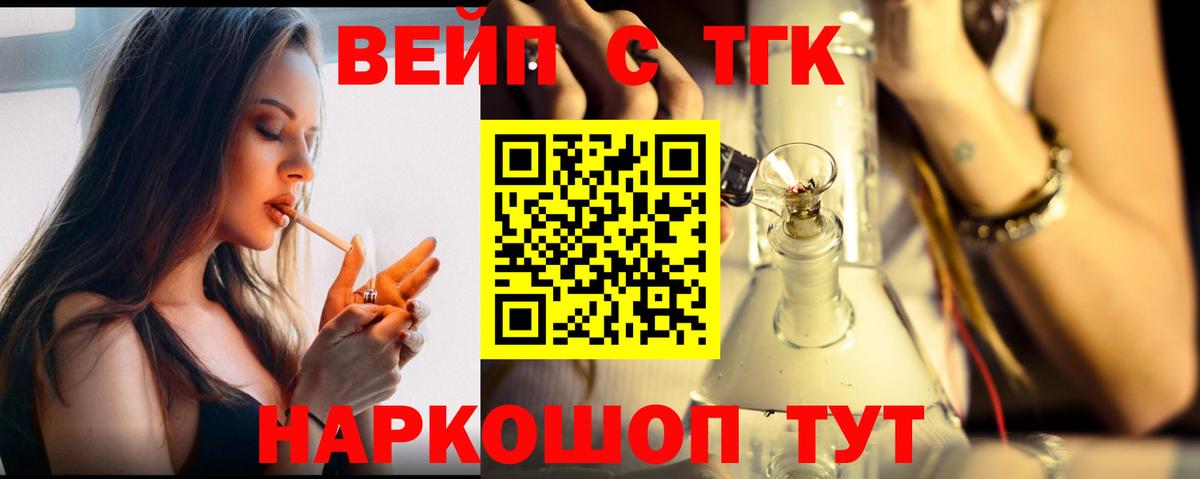 Мефедрон кристаллы  МАРИХУАНА  Нарткала  ГАШ  Вход с VPN 