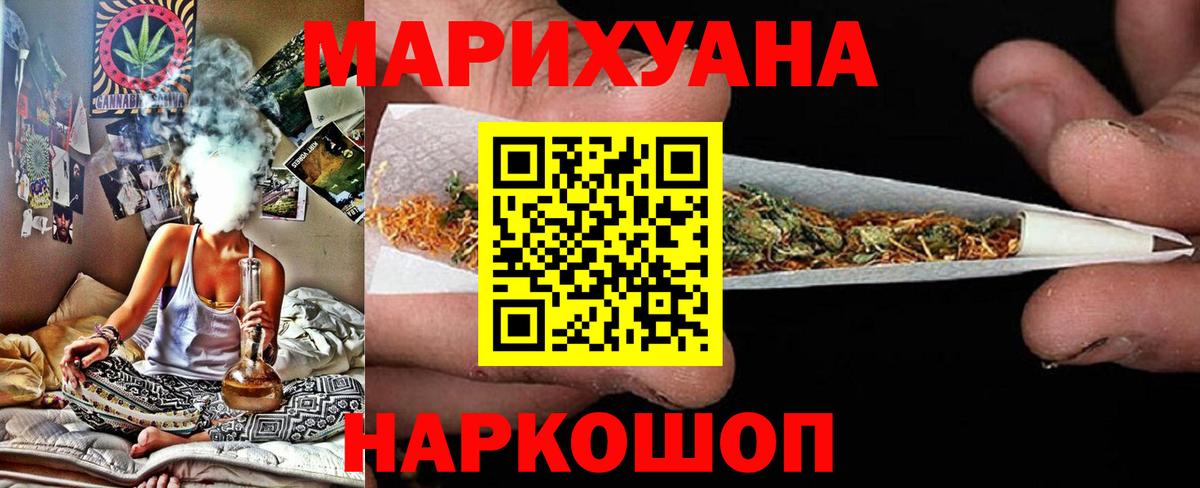 Марихуана White Widow Нарткала