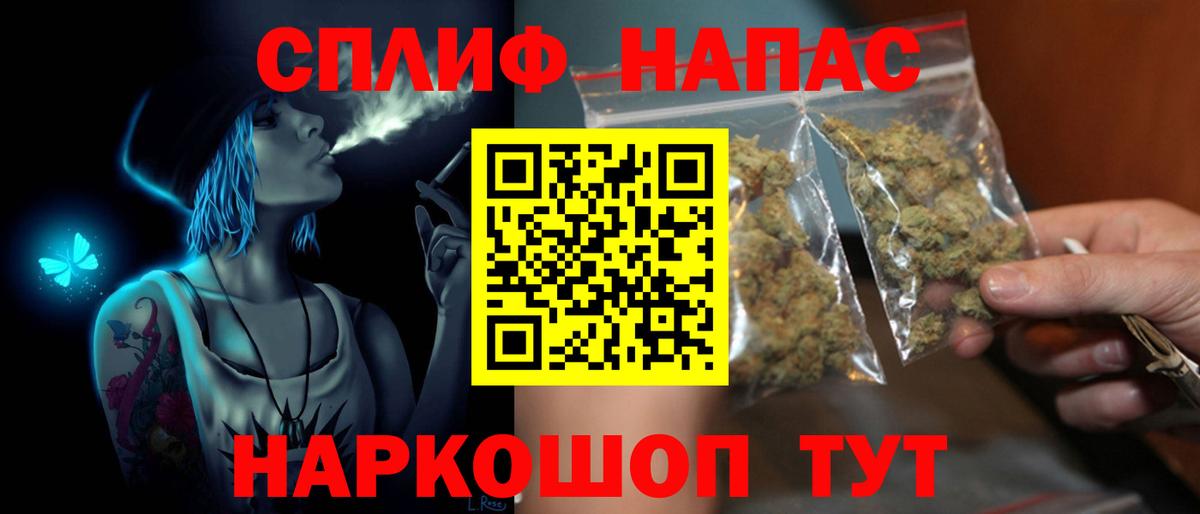 МАРИХУАНА OG Kush  Конопля план  Шишки марихуана план  Вход с VPN  Нарткала 